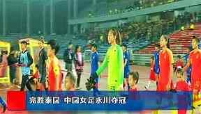 2025U23三篮决赛的篮板价值，二次进攻怎样改变比赛节拍？